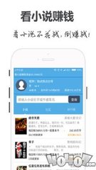 手机百家家乐APP